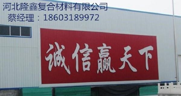 槽式玻璃钢电缆桥架批发