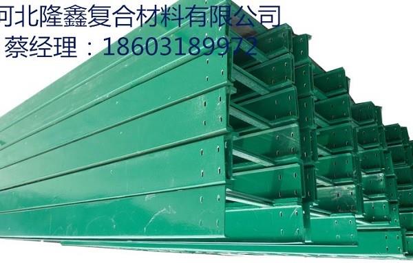 槽式玻璃钢电缆桥架价格